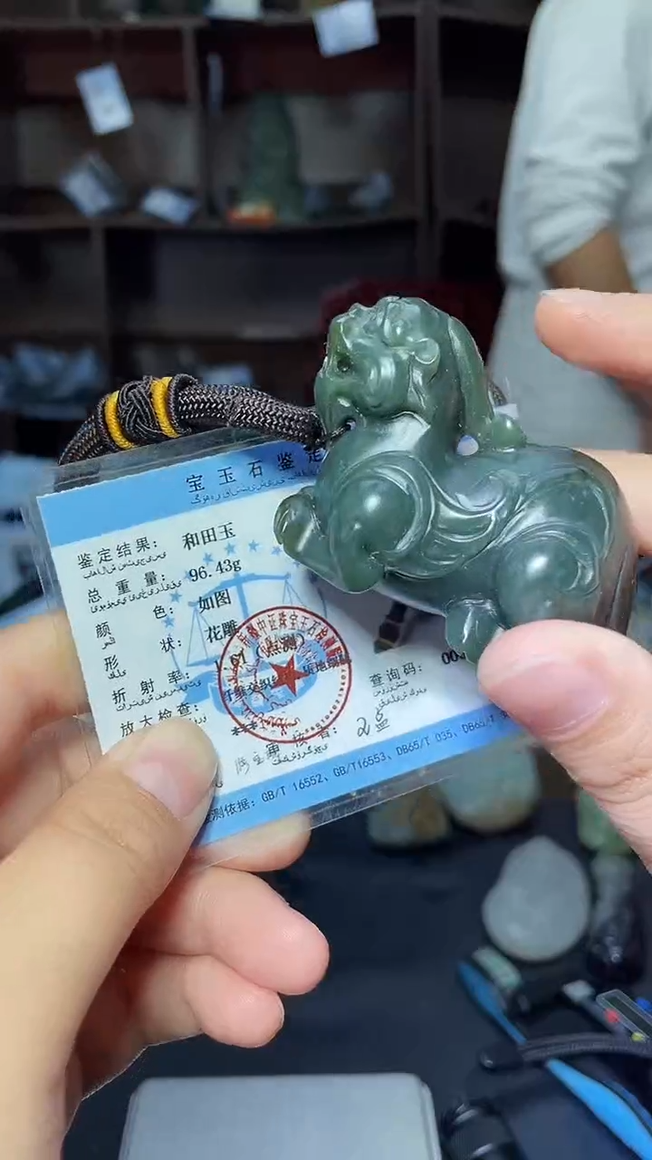 【闪购商品】和田玉颈饰未镶嵌1