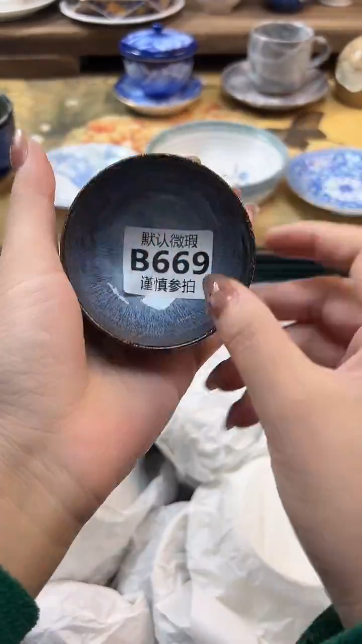 瓷片每**乐 669               