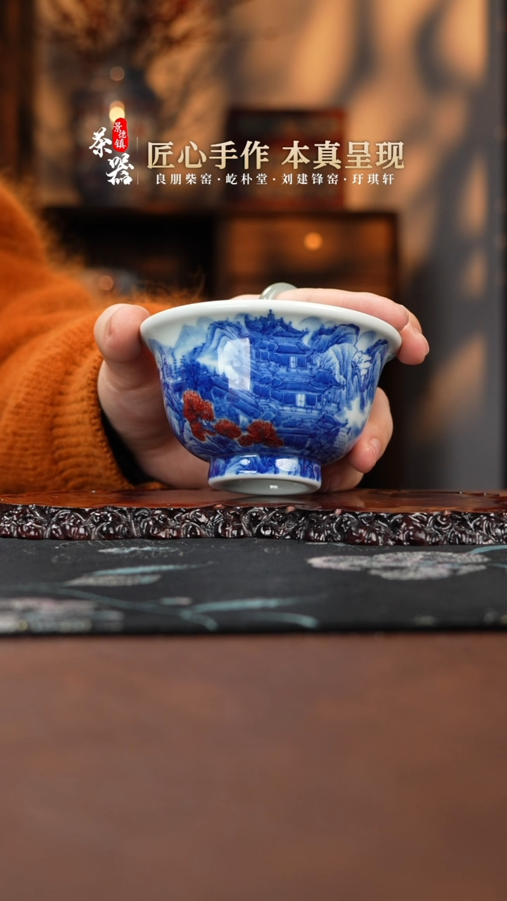 【闪购商品】屹朴杯买买买买买