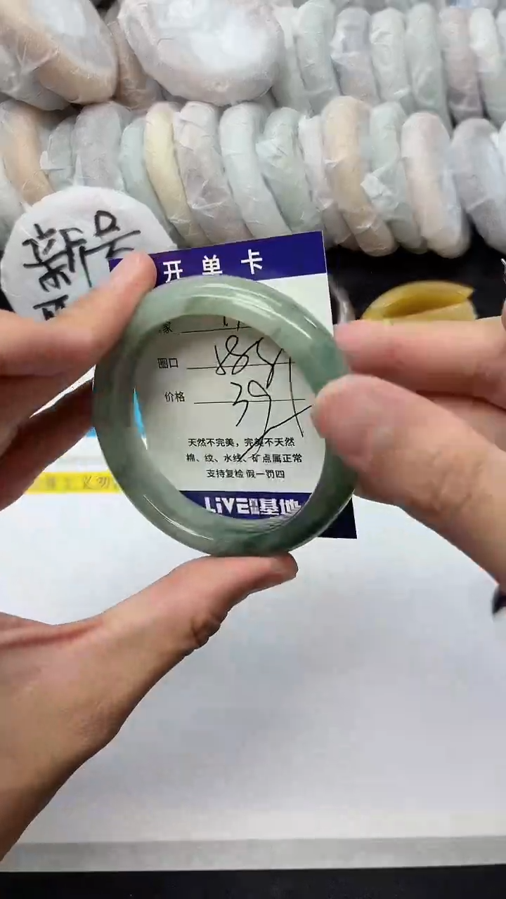 石英质玉手镯未镶嵌17