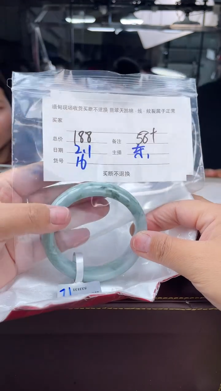 【闪购商品】定制翡翠手镯未镶嵌毛货手镯需精细抛光/58+