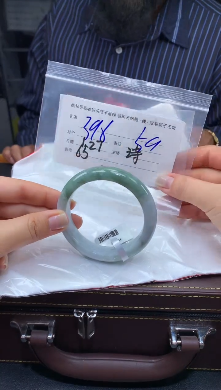 【闪购商品】定制翡翠未镶嵌毛货手镯需精细抛光/59