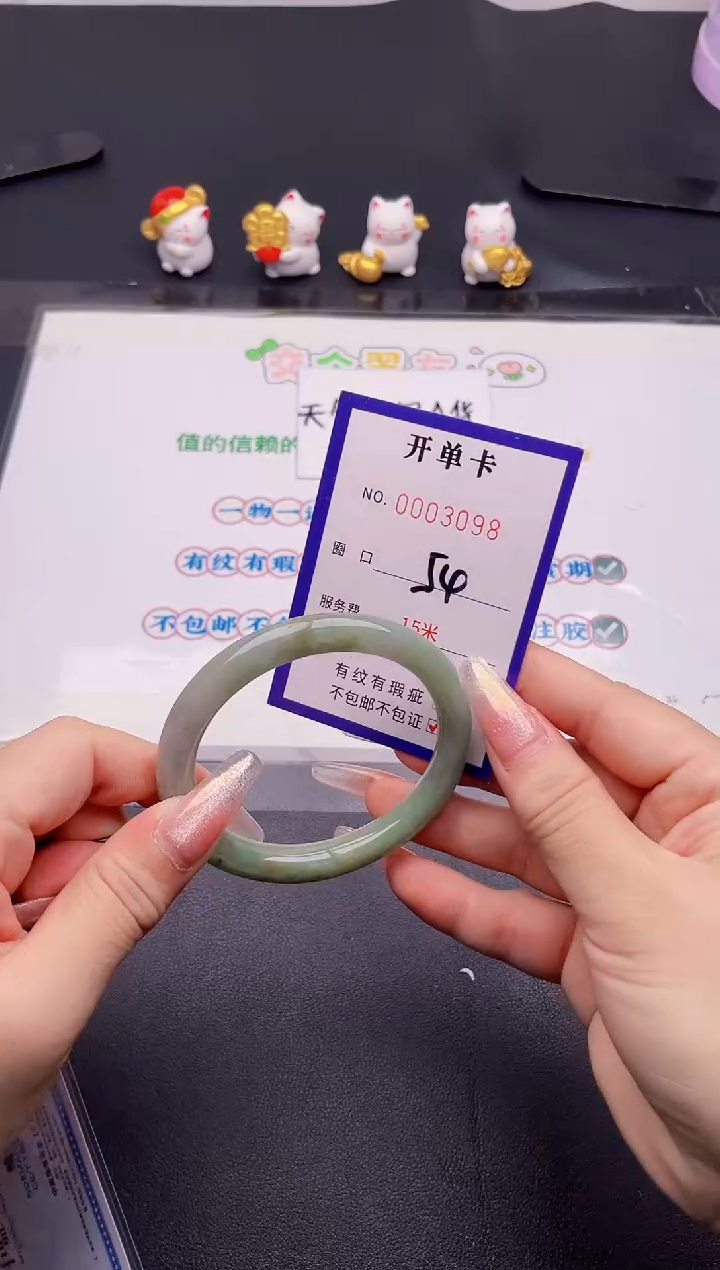 未镶嵌手镯翡翠98翡翠手镯未镶嵌