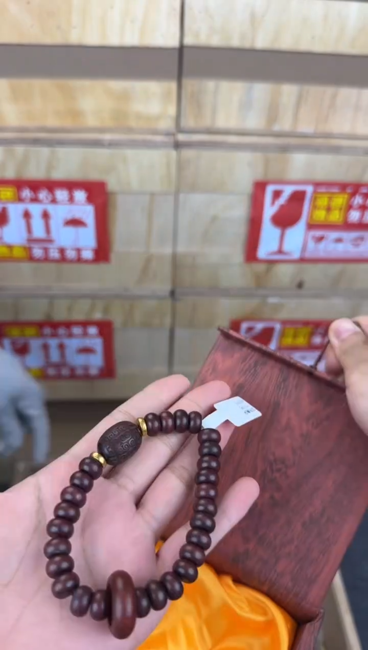 中元文玩血色跑环-无礼盒-@@YS1795