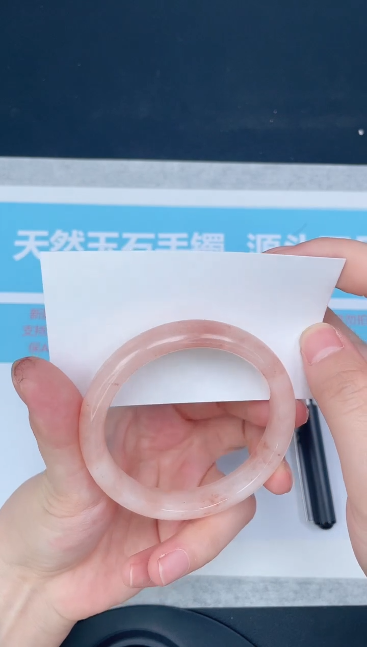 未镶嵌手镯石英质玉147-5455