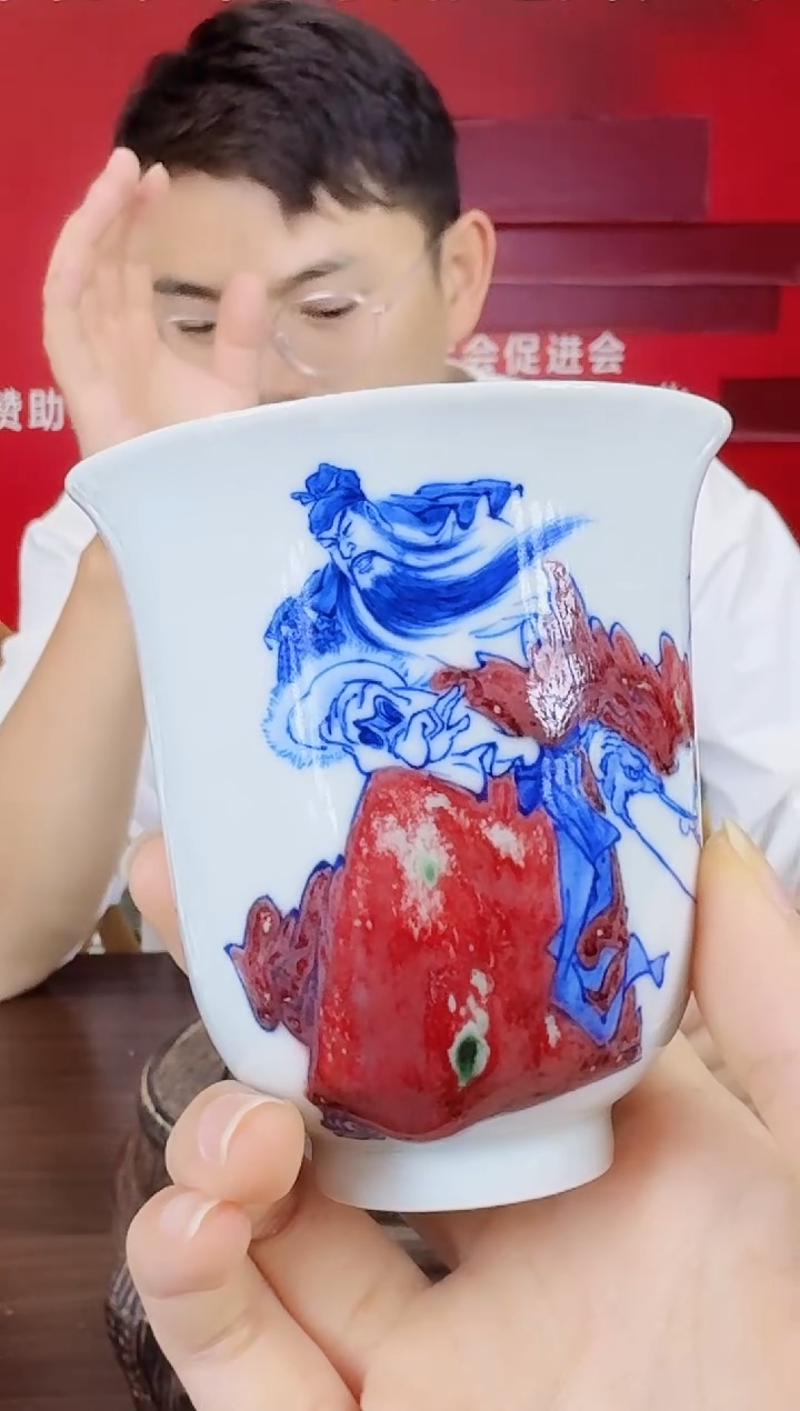 瓷015函夏非遗关文龙gwl青花釉里红关羽手握杯