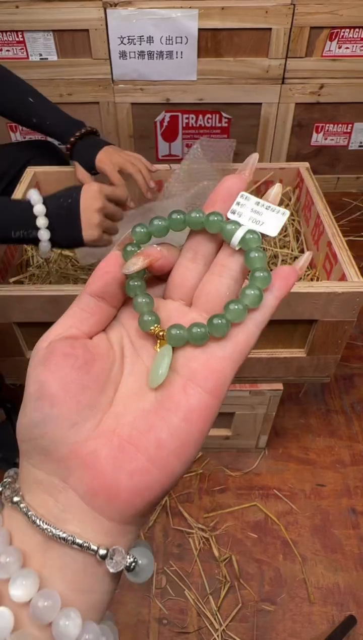 器韵甄选精品手串（无礼盒）