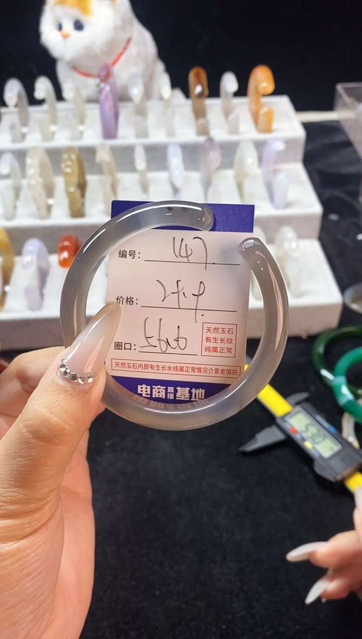 【闪购商品】玛瑙/玉髓手镯未镶嵌147