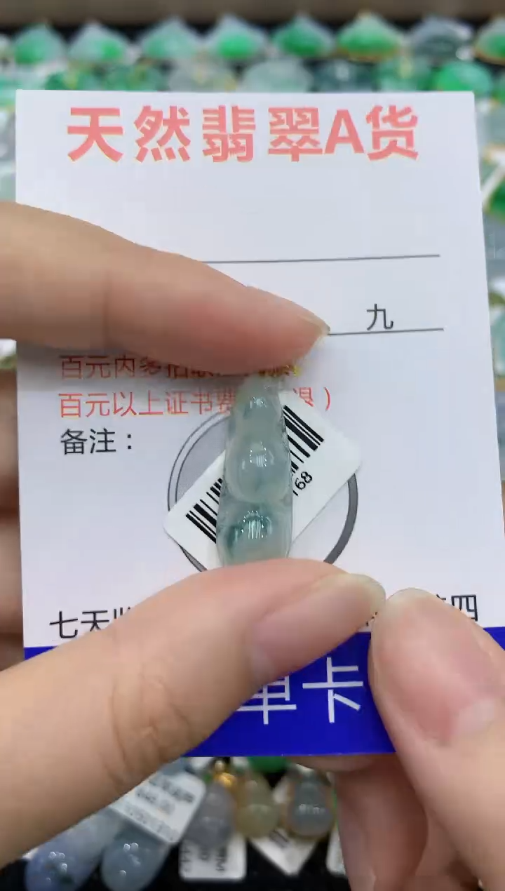 【闪购商品】翡翠颈饰18K金镶嵌8888888888