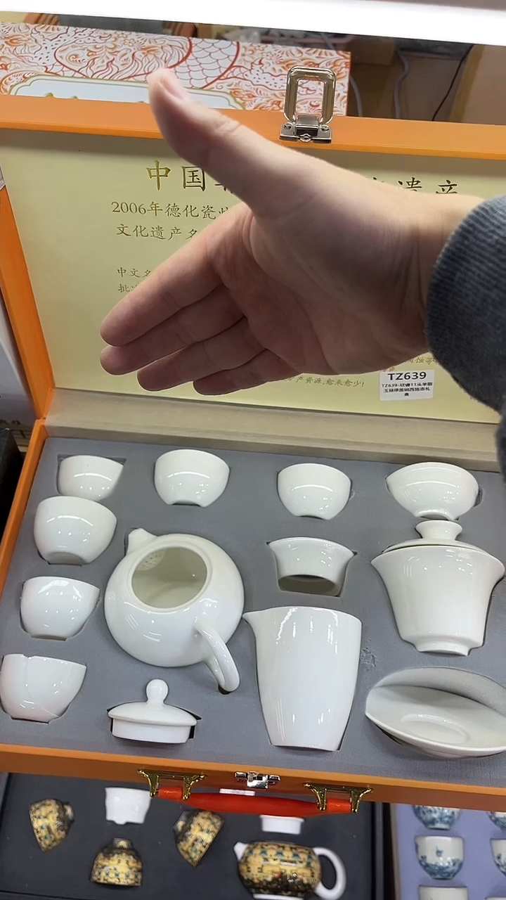 【闪购商品】展宏茶具展宏茶具@A-