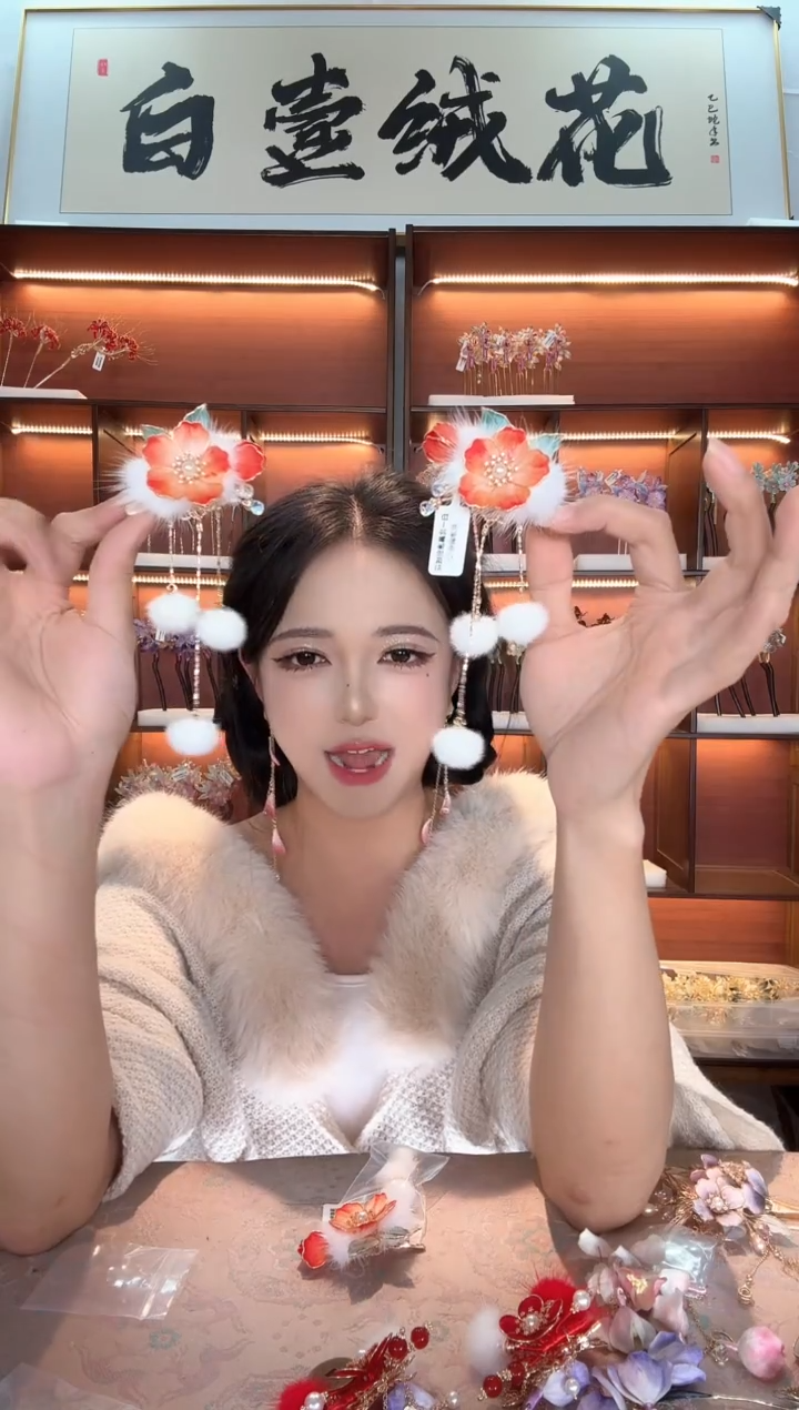 合金无 954 非遗绒花夹子一对 