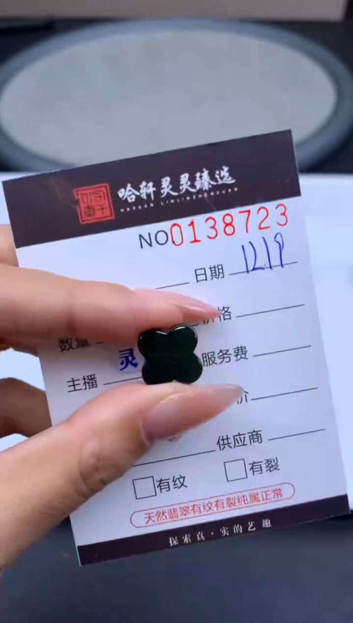 吊坠(不含链)未镶嵌翡翠哈轩  挂件1