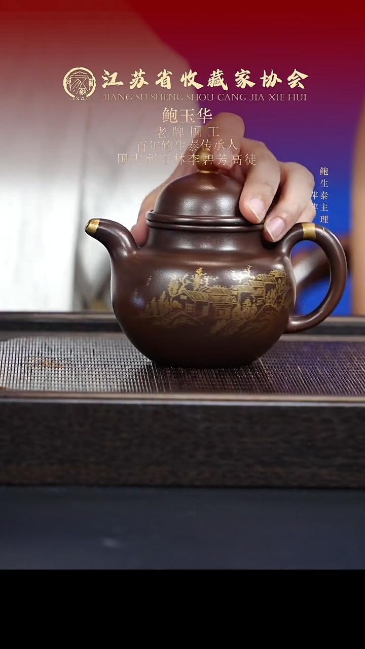 茶壶紫砂XC-宜兴紫砂壶byh089