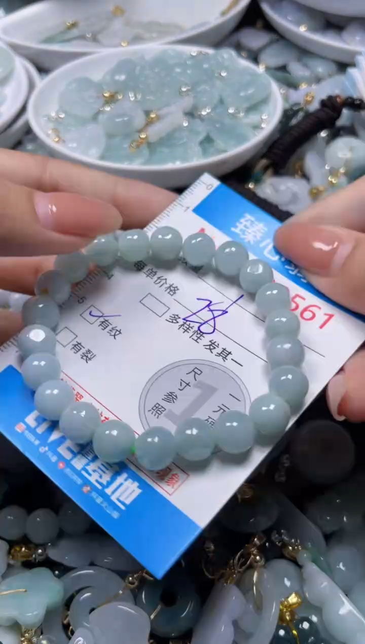 颈饰未镶嵌翡翠2561