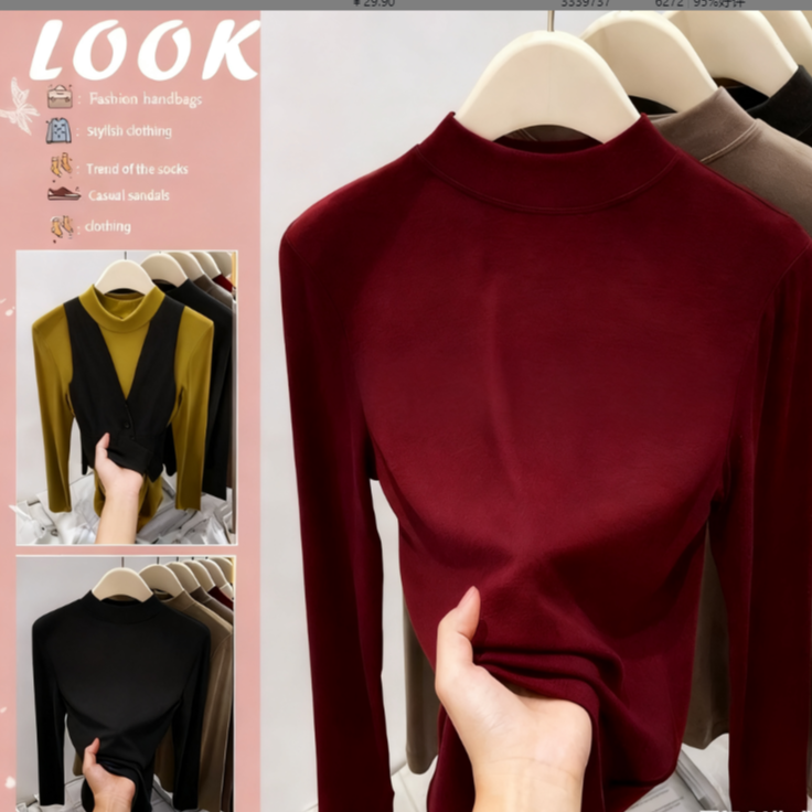 2025秋冬新款蚕丝蛋白润肤百搭半高领百搭保暖时尚打底衫871