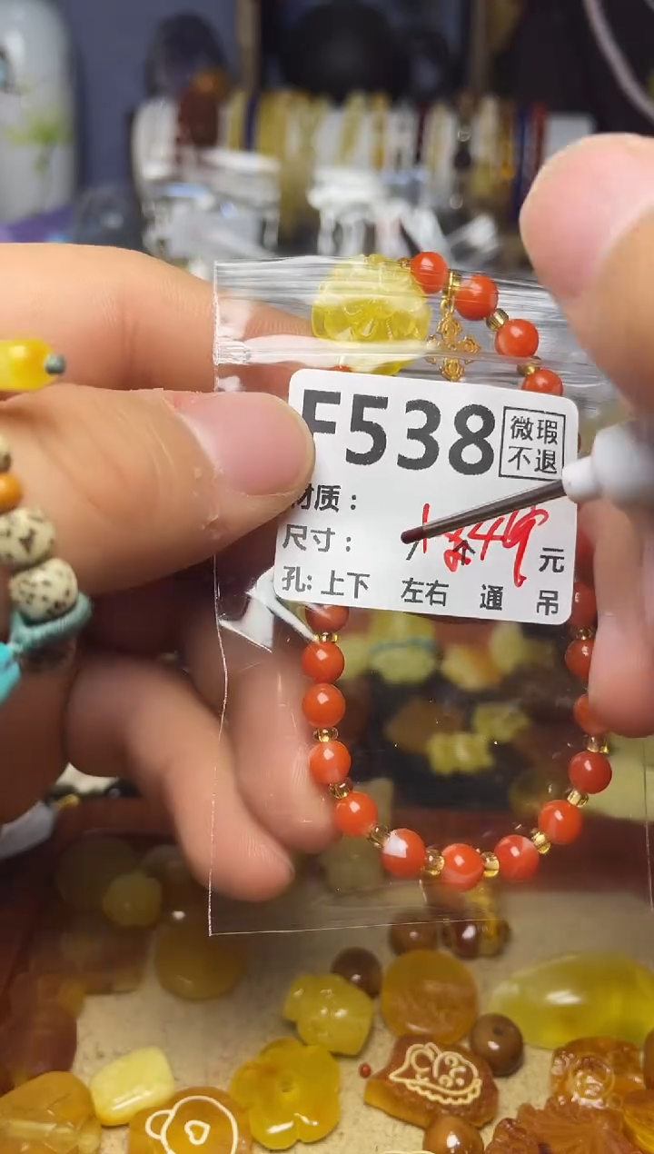 【闪购商品】琥珀珠宝奇石未镶嵌F538