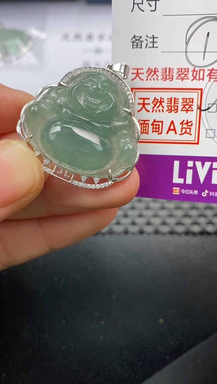 【闪购商品】翡翠颈饰银S925镶嵌挂件