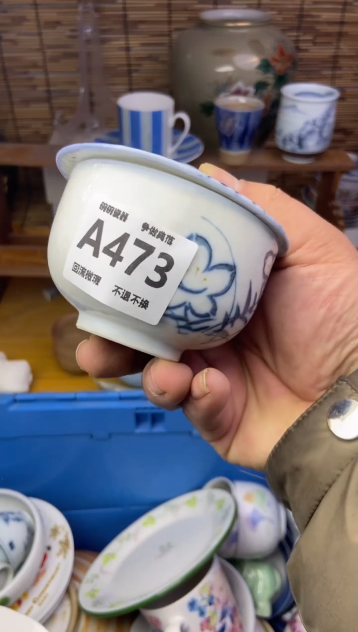 瓷片@***下473感谢支持13.14包邮