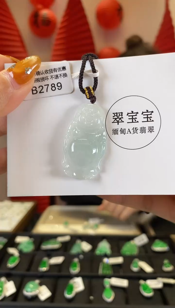 【闪购商品】翡翠颈饰未镶嵌B2789 站佛 含运营费