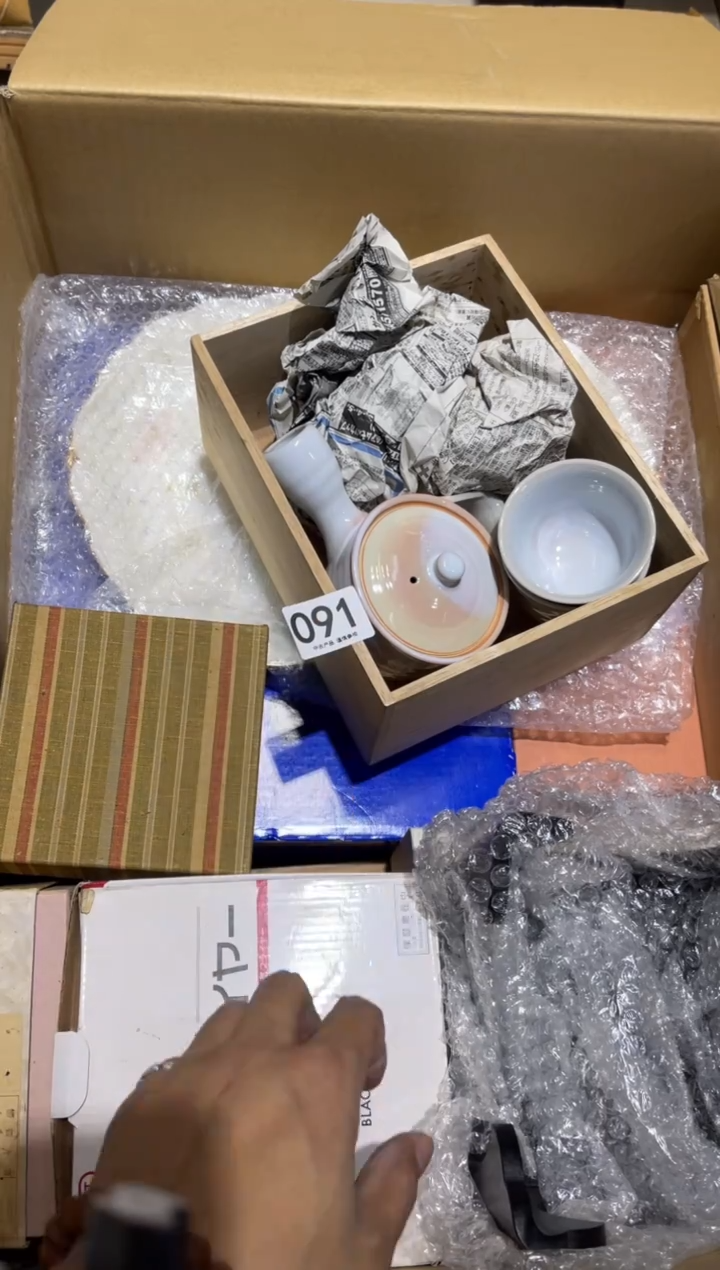 混**堂091........茶道具