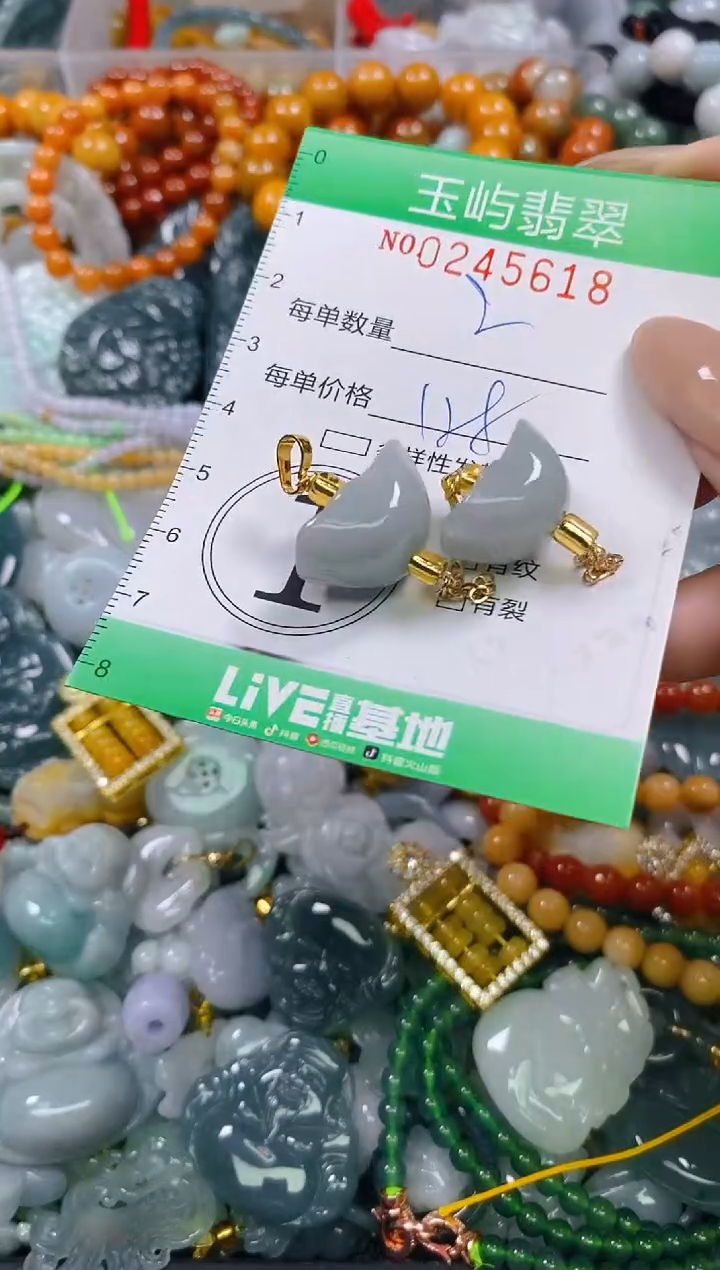 颈饰未镶嵌翡翠闪购0245618