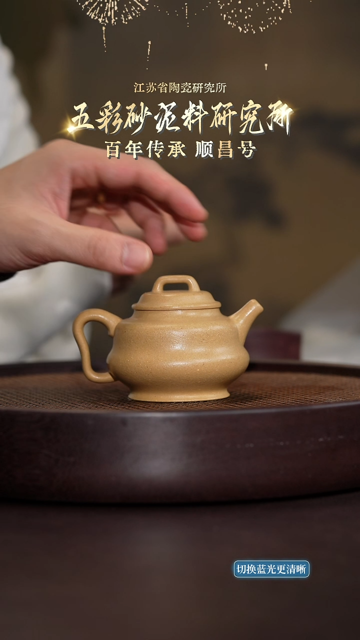 玄机-梨皮本绿-170cc-SCH5-034