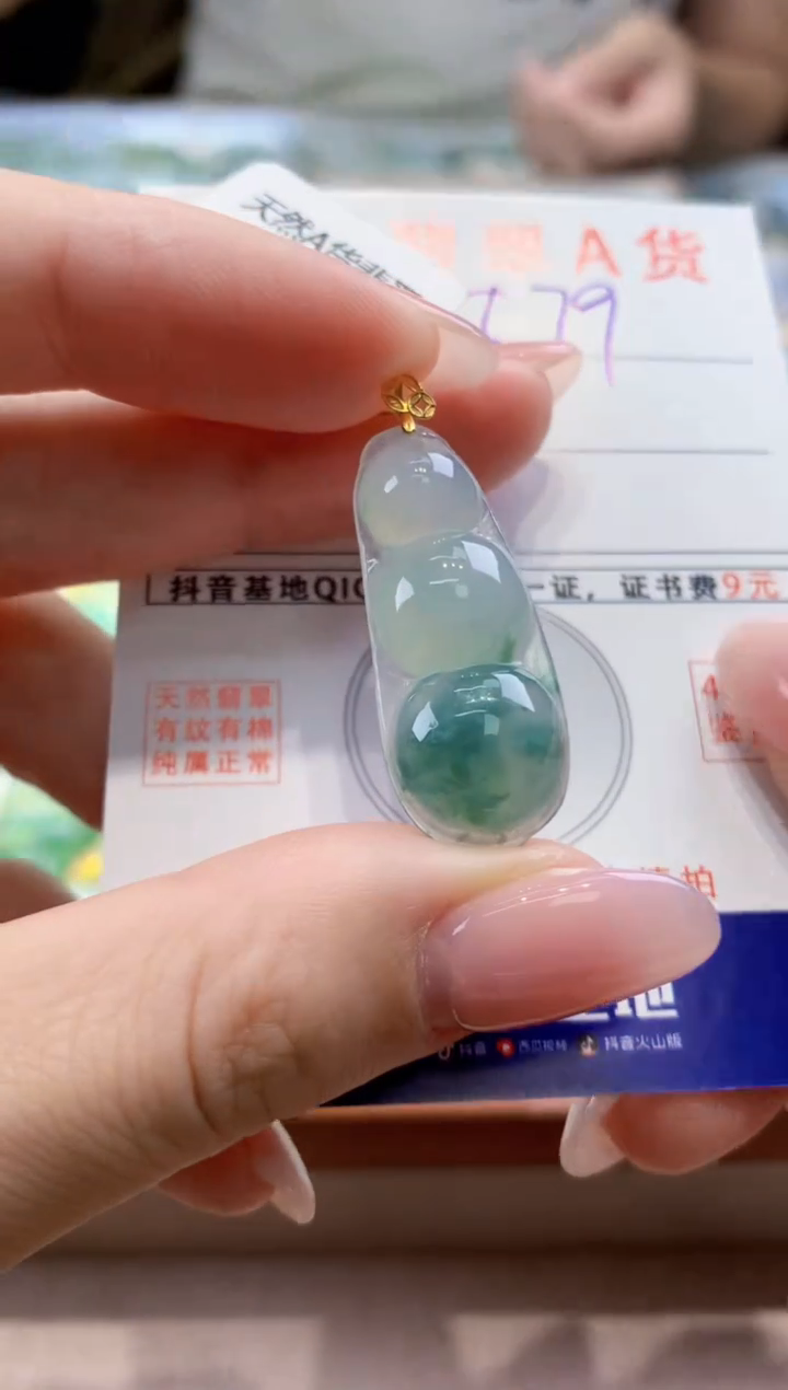 颈饰18K金镶嵌翡翠天然缅甸a货翡翠