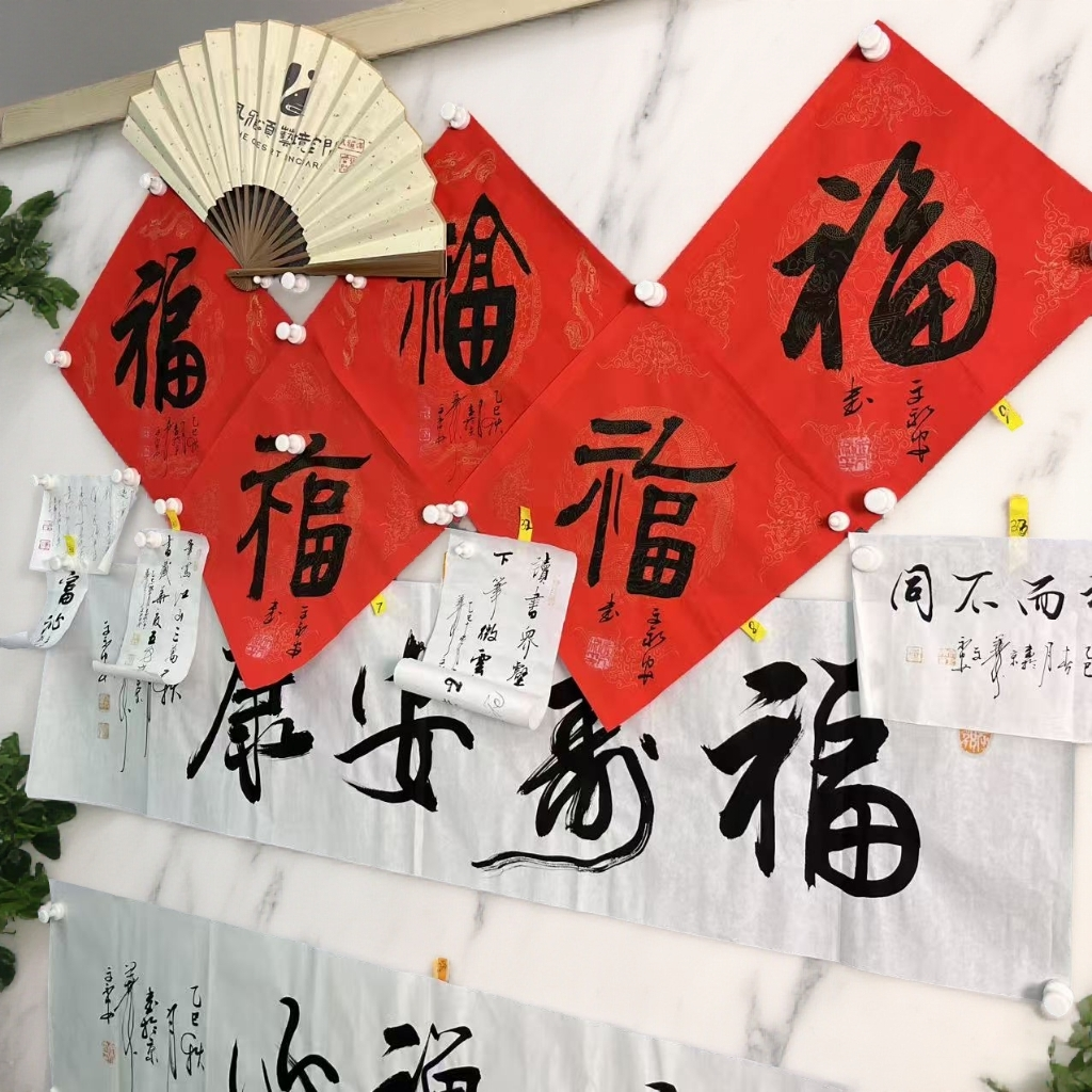 文永安老师书法作品快来捡漏  快点点击下方抢购