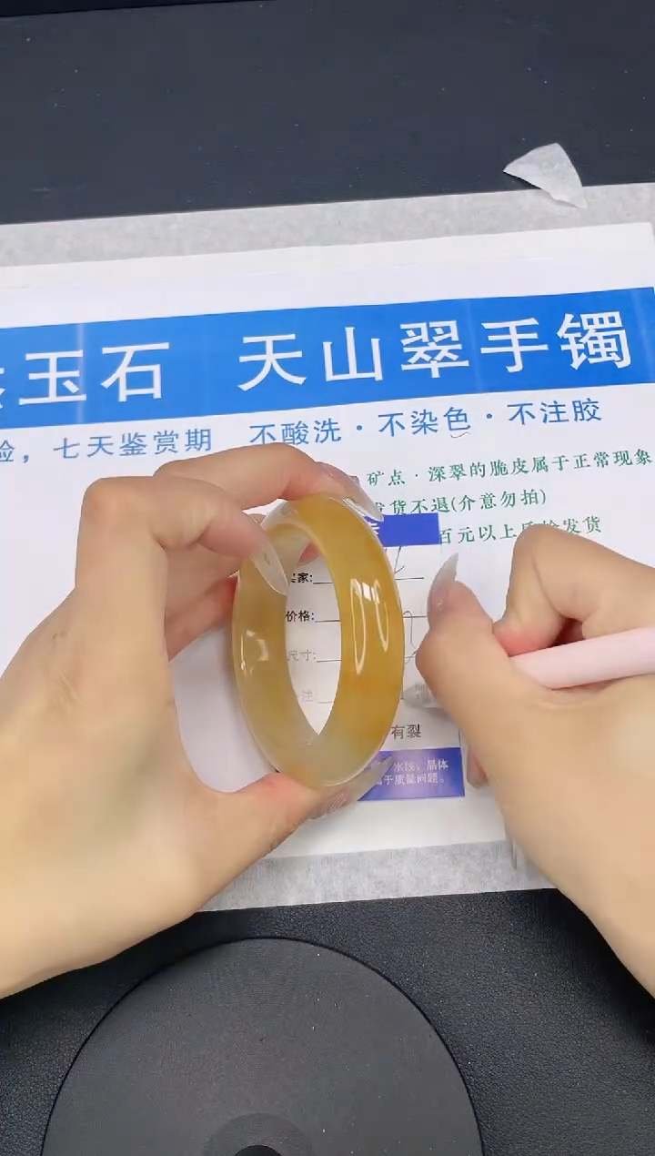 【闪购商品】石英质玉手镯未镶嵌多样性发货-94-55/6