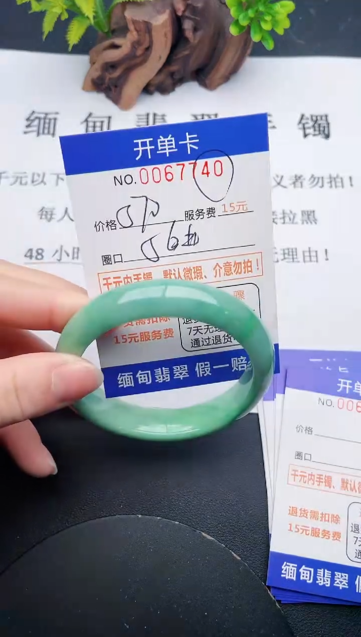 【闪购商品】40丽致优雅手镯时尚百搭