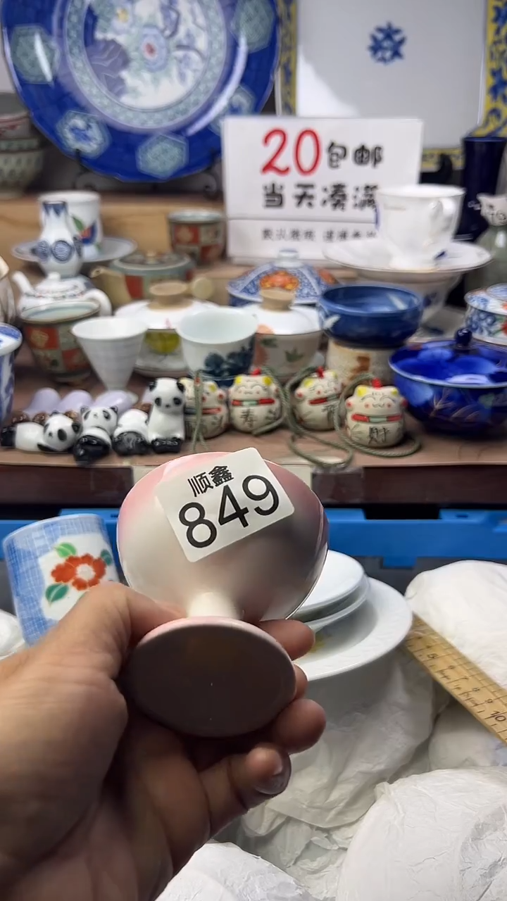 雪*顺鑫工艺品店闪购