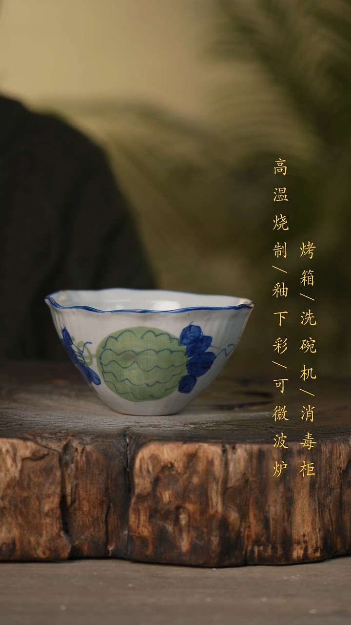 瓷片景德镇高温釉下彩可微波烤箱洗碗机