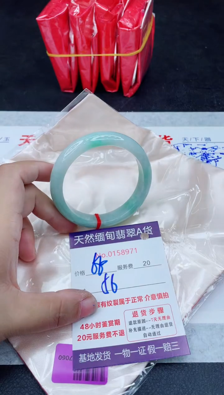 翡翠手镯未镶嵌680.000