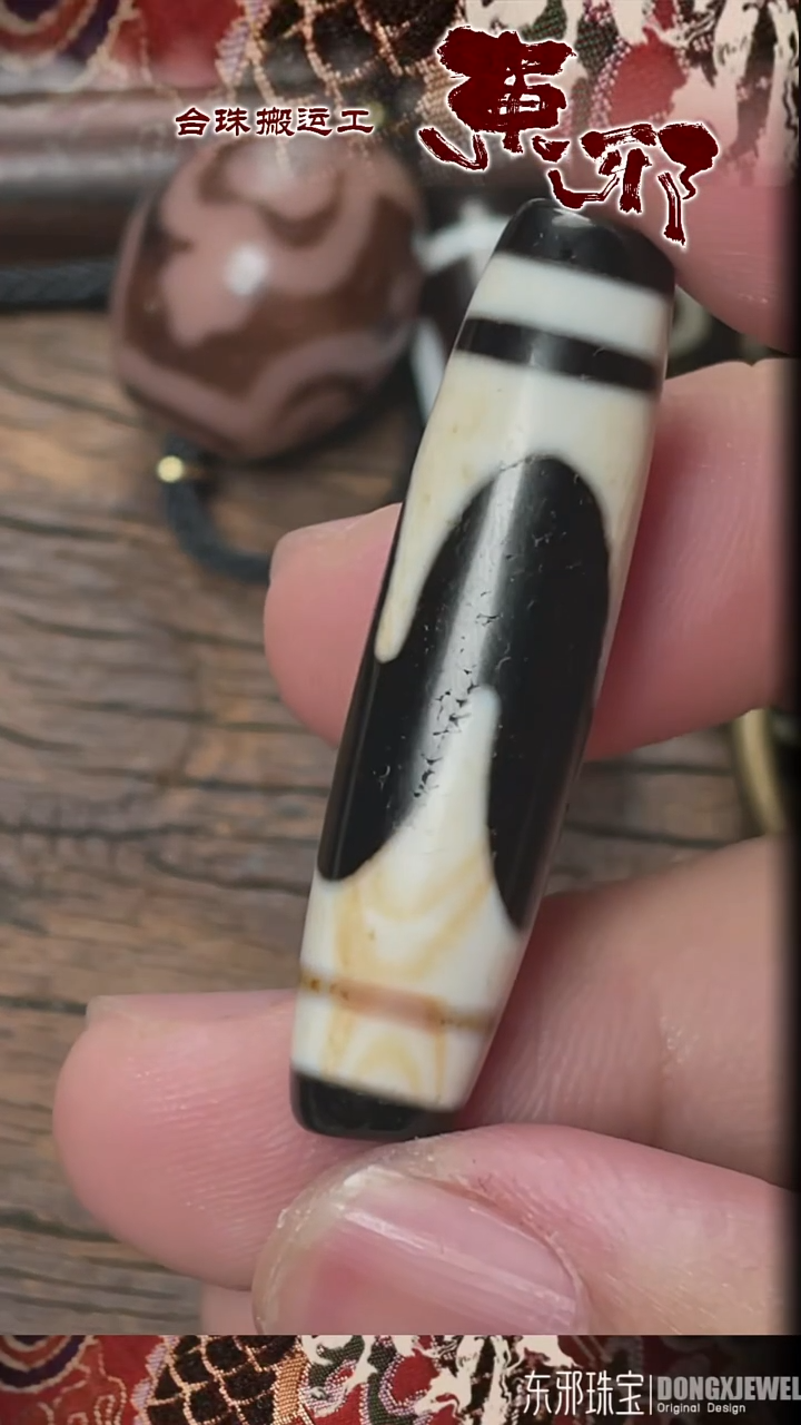 玛瑙/玉髓颈饰未镶嵌58640