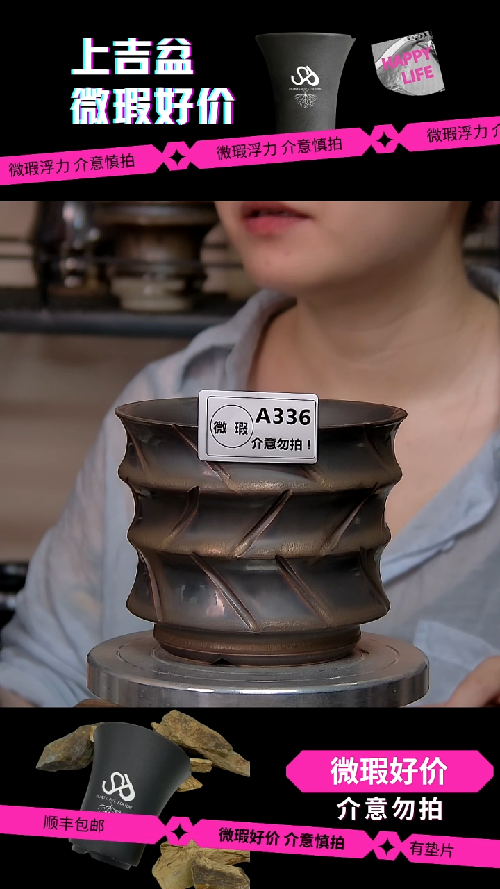 陶瓷336 微瑕 内口12外高10.5
