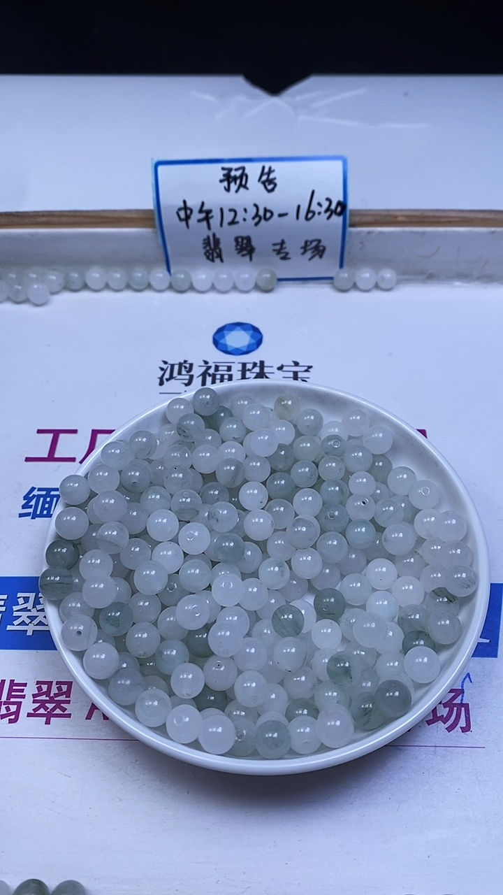 未镶嵌散珠石英质玉B67 天山翠8mm30颗6.8元
