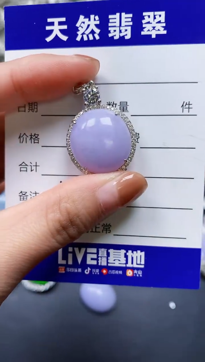 【闪购商品】翡翠颈饰银S925镶嵌0164