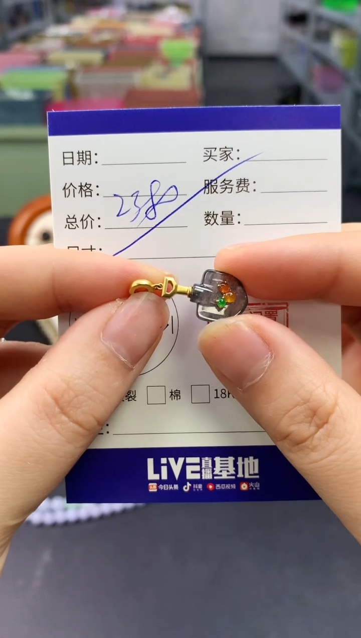 【闪购商品】翡翠吊坠(不含链)18K金镶嵌翡翠铲子|不退不换