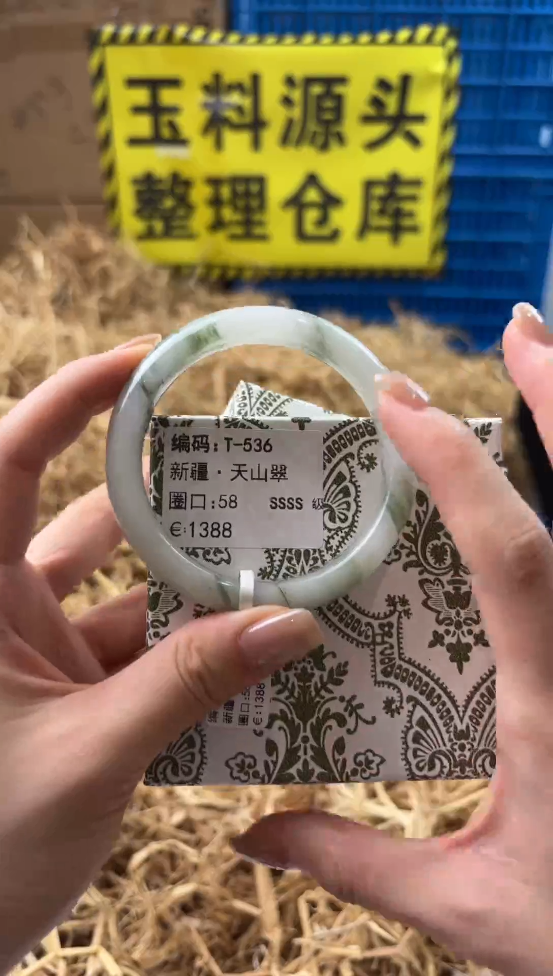 未镶嵌手镯石英质玉T-536