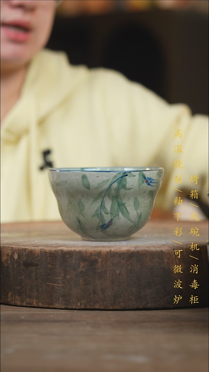 瓷片景德镇高温釉下彩（食品级）