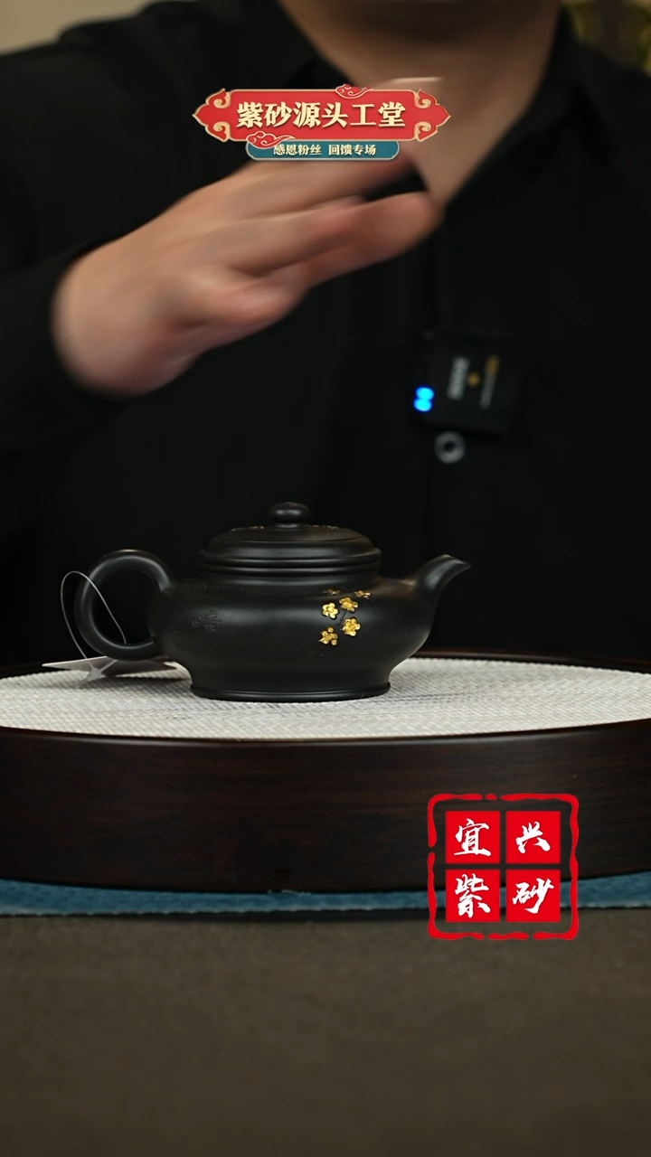 【闪购商品】紫砂茶壶紫砂茶壶