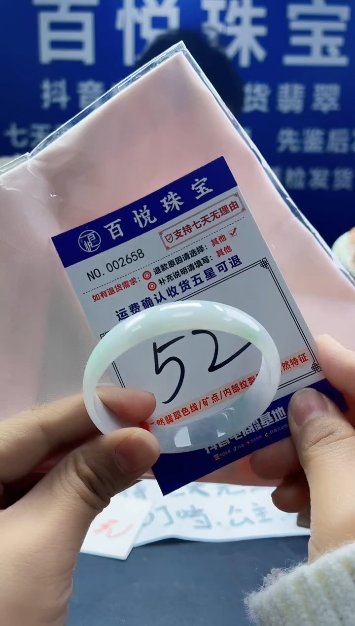 未镶嵌手镯翡翠叮当镯公主镯