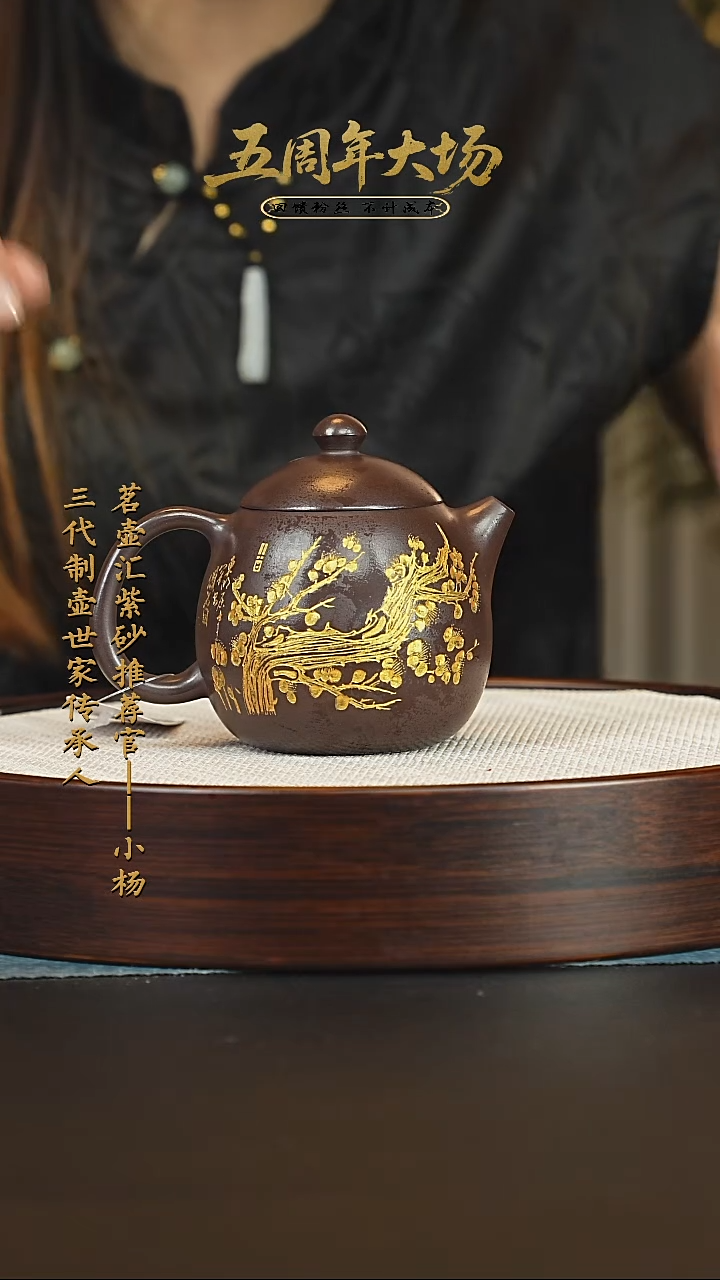 茶壶紫砂紫砂壶 