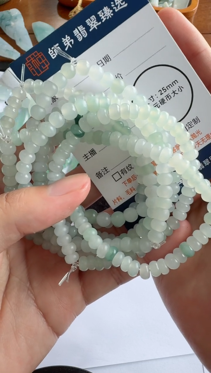 定制翡翠未镶嵌手串多样性发其一，不支持挑选！！！