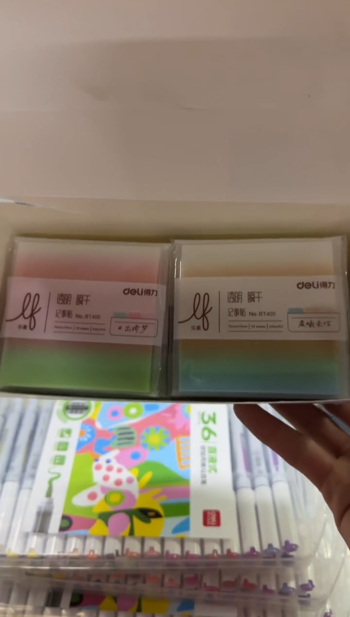 得力BT405渐变记事贴76mm*76mm50张 膜类可书写(混)(16袋)