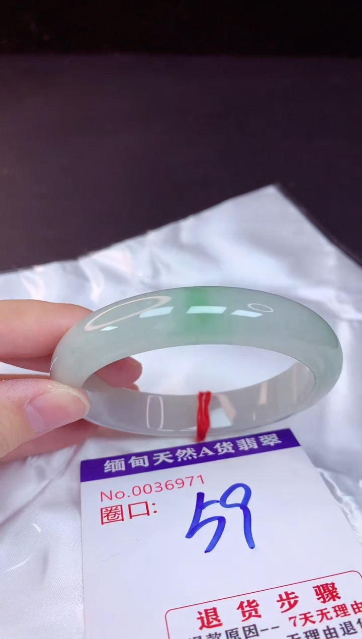 翡翠手镯未镶嵌59+             
