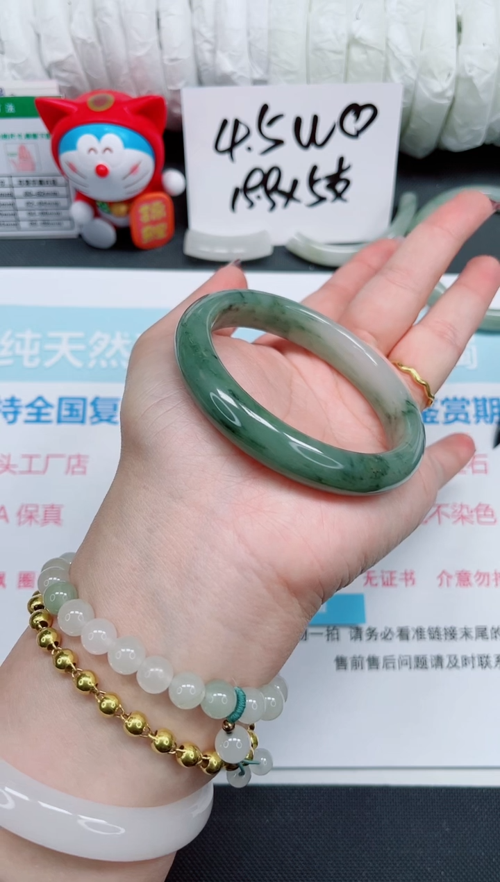 【闪购商品】石英质玉手镯未镶嵌301