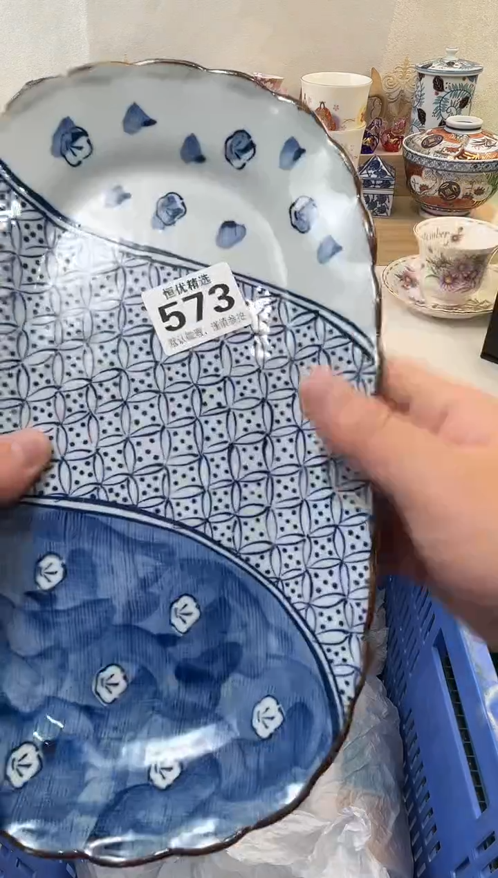二**爷陶瓷陶瓷陶瓷陶瓷陶瓷