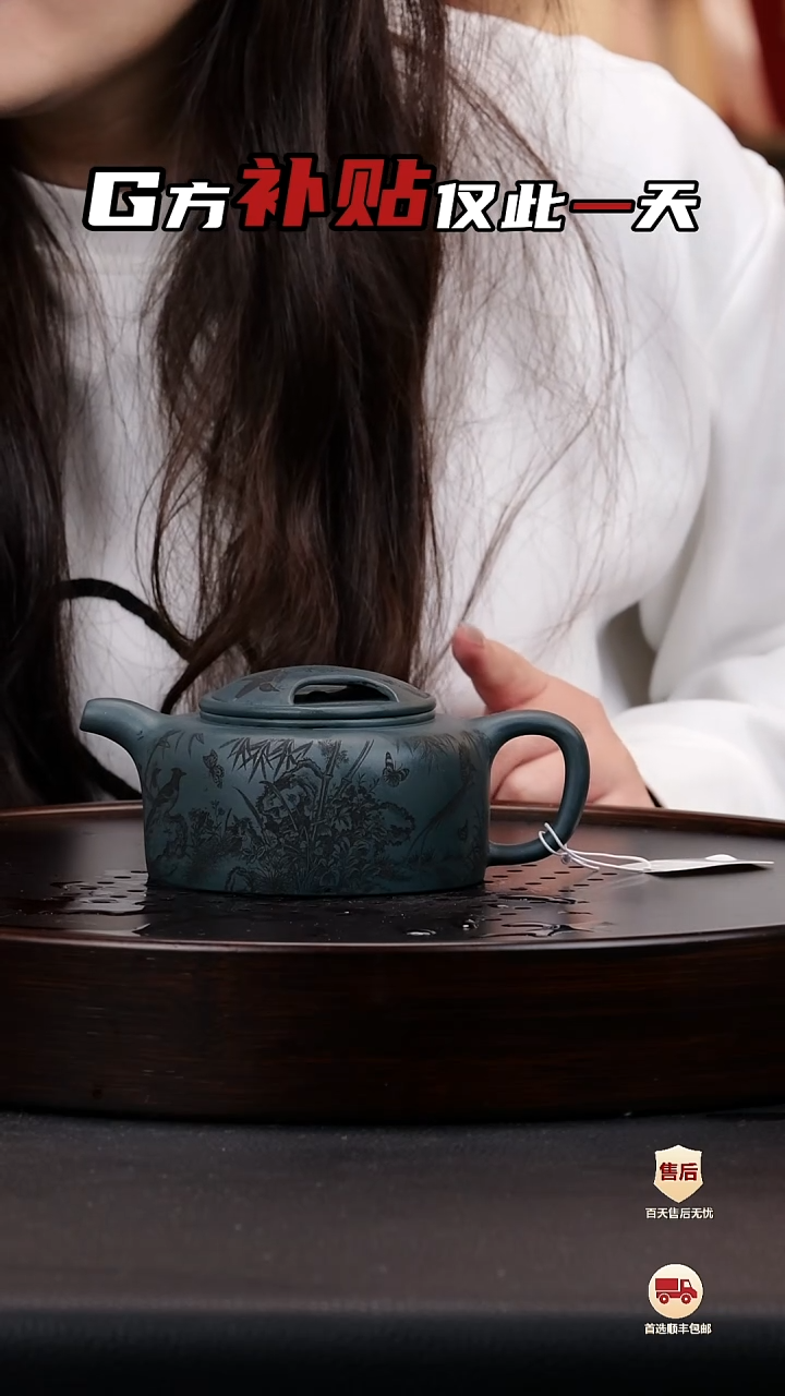 【闪购商品】紫砂茶壶紫砂茶壶47