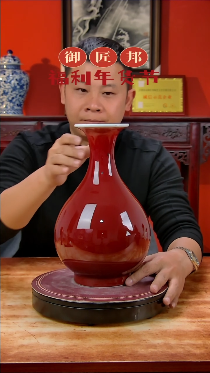 【闪购商品】摆件景德镇高端陶瓷摆件瓶1